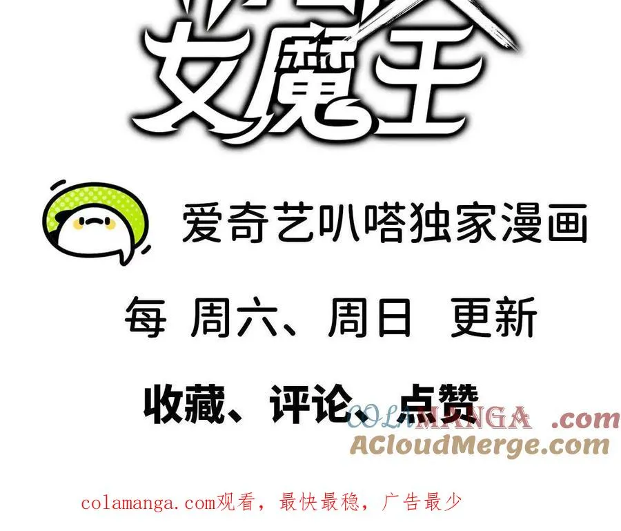 83 幕后黑手93