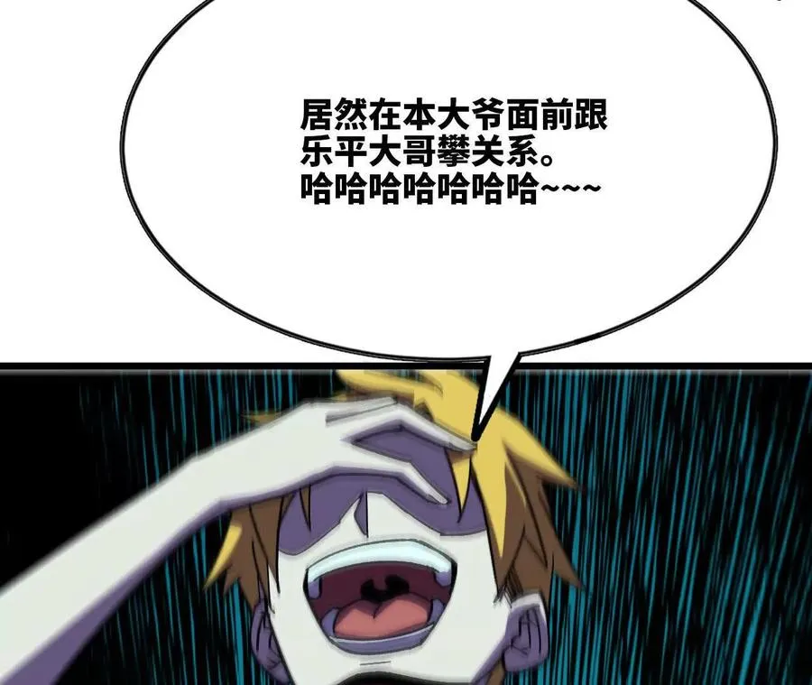 84 全员召唤93