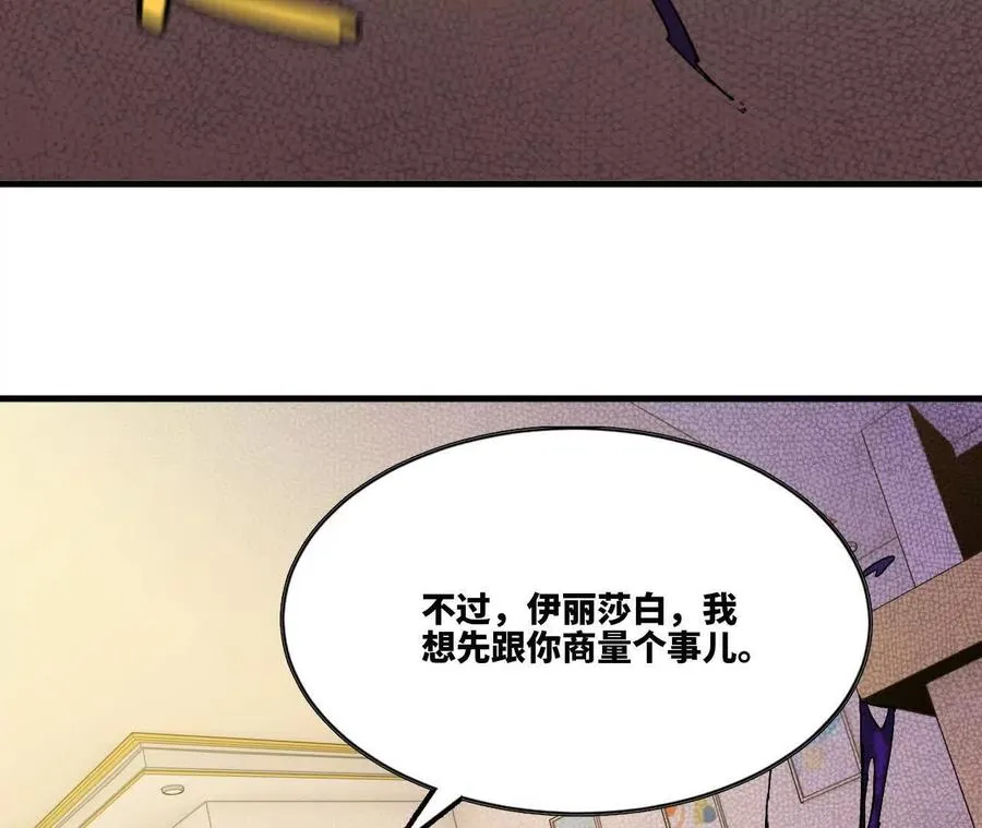 84 全员召唤54