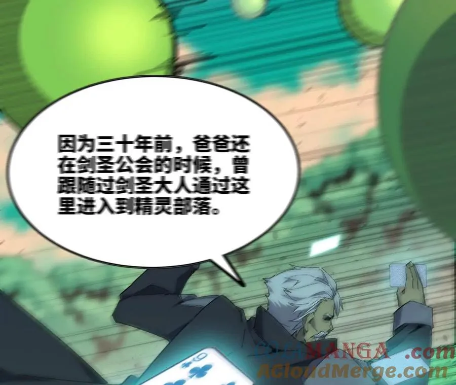 77 更新130