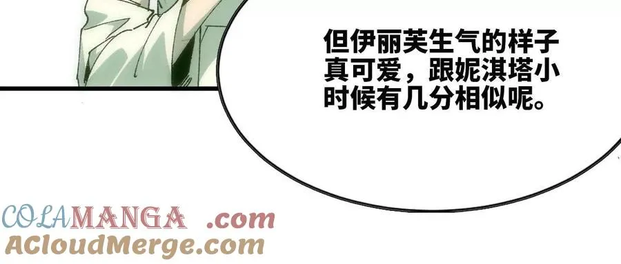 81 更新532