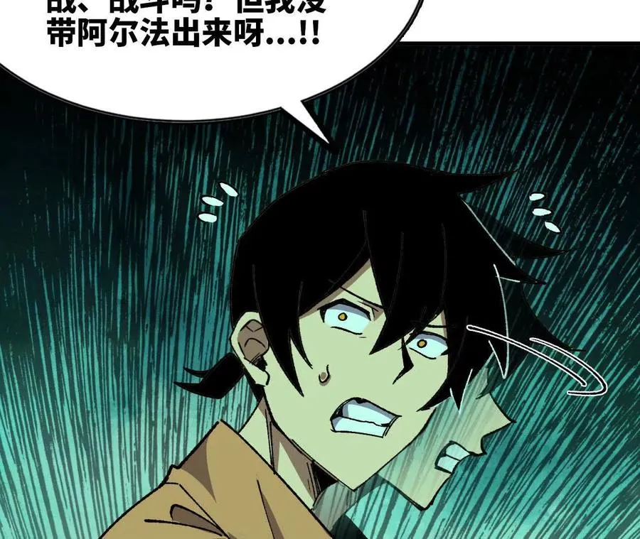 96 大波丧尸73