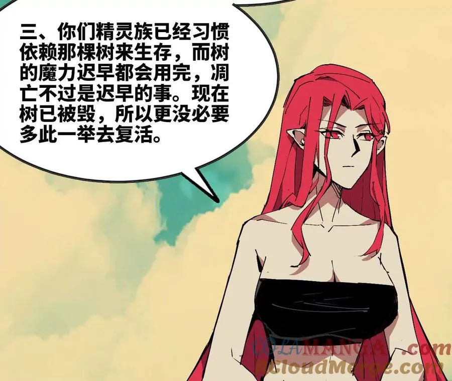 106 相聚96