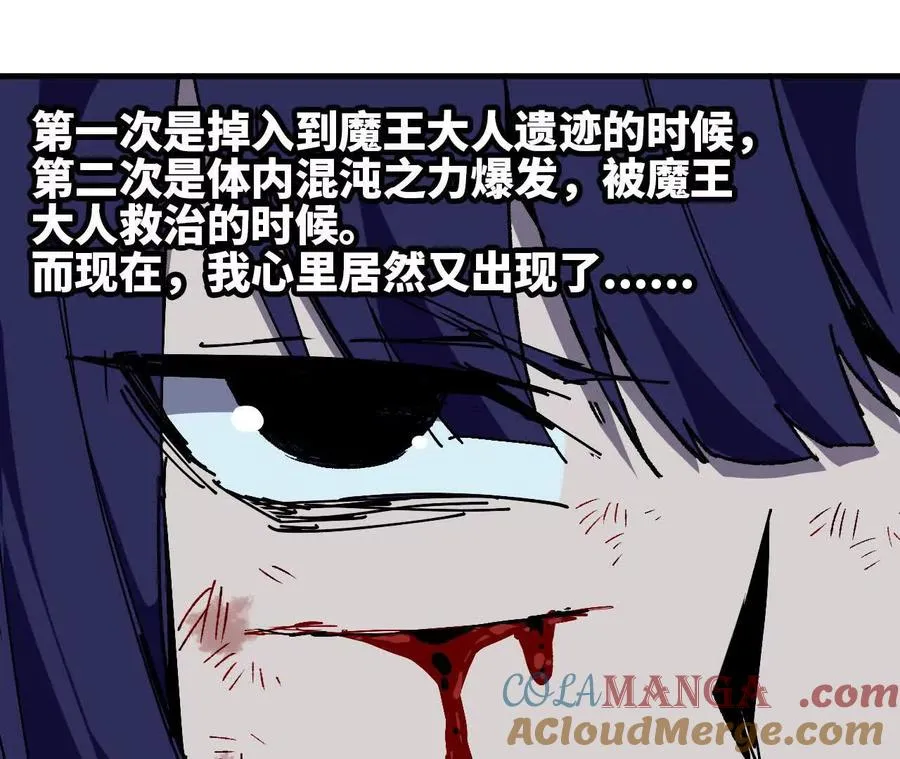 91 强敌涌现44