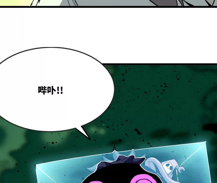90 血脉觉醒39