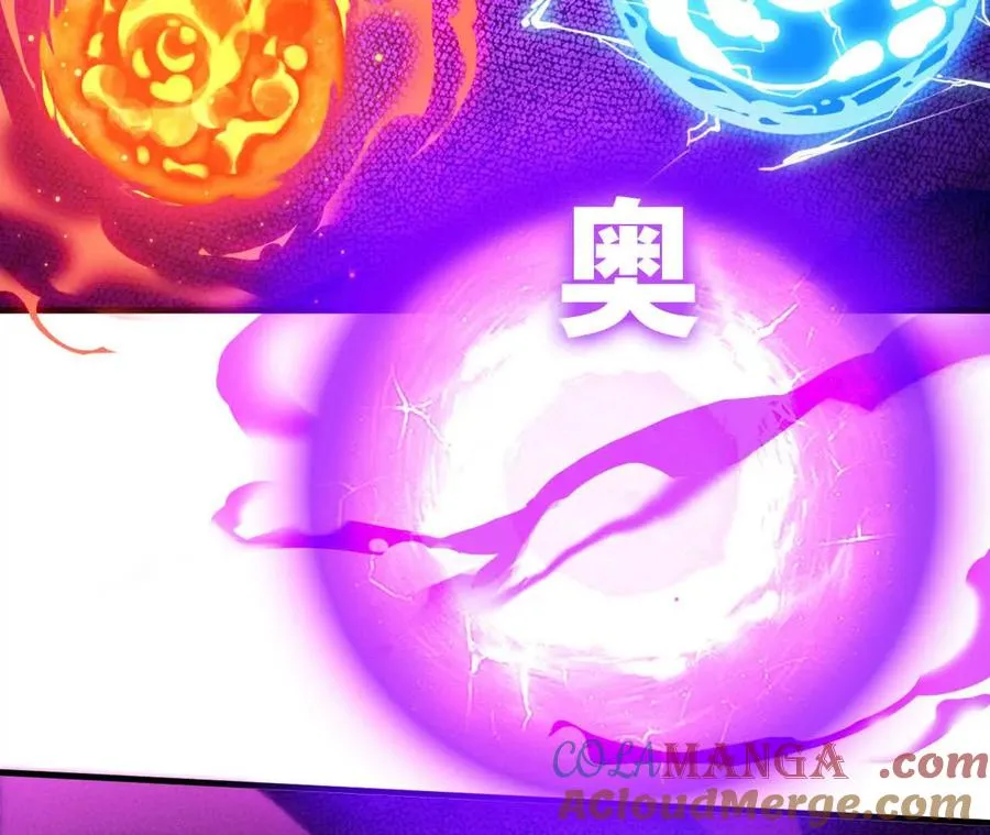 90 血脉觉醒52