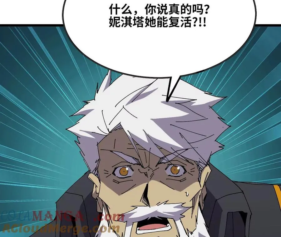 82 置换生命？45