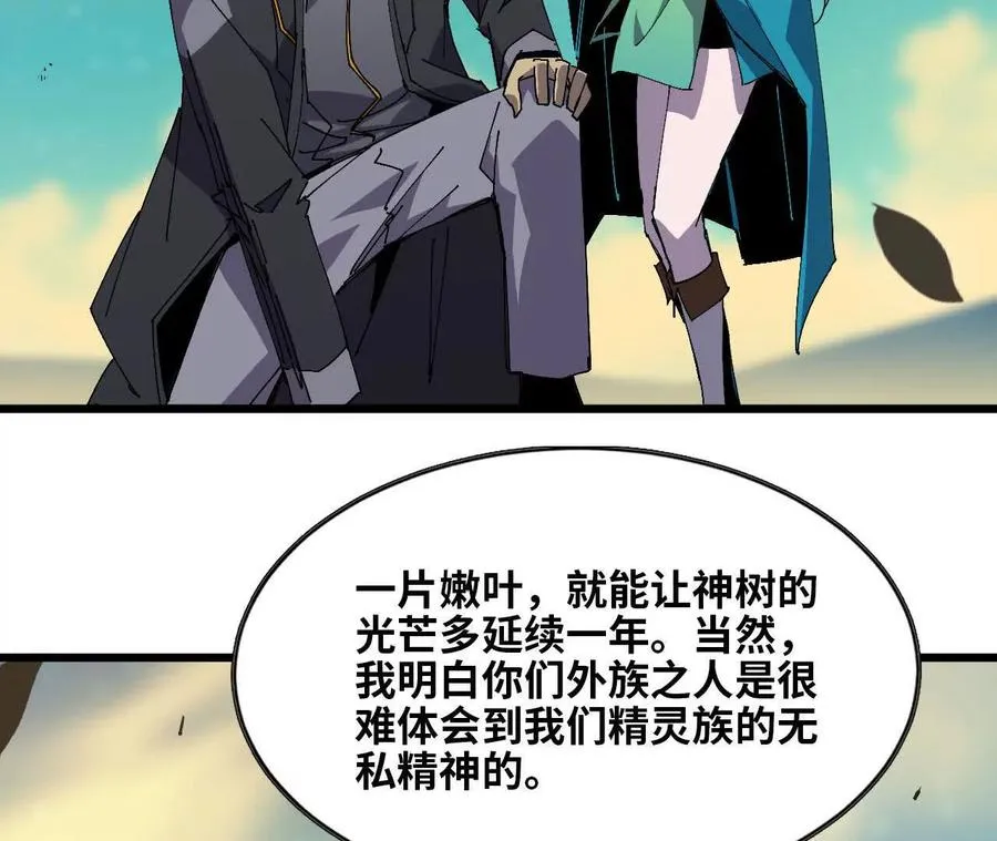 82 置换生命？40