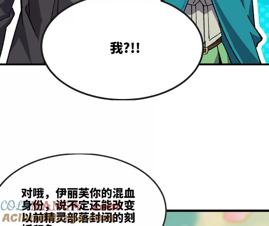 108 创造法则60