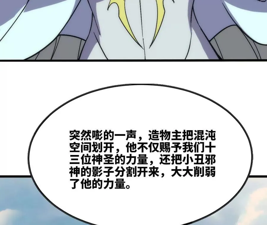 106 相聚47