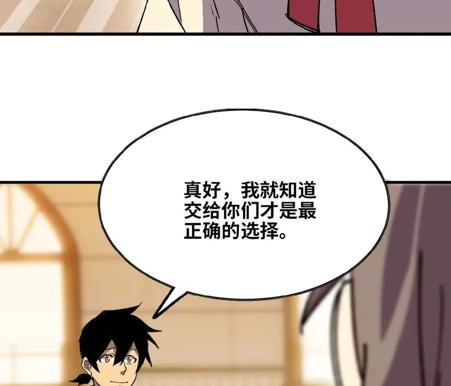 75 交给你们66