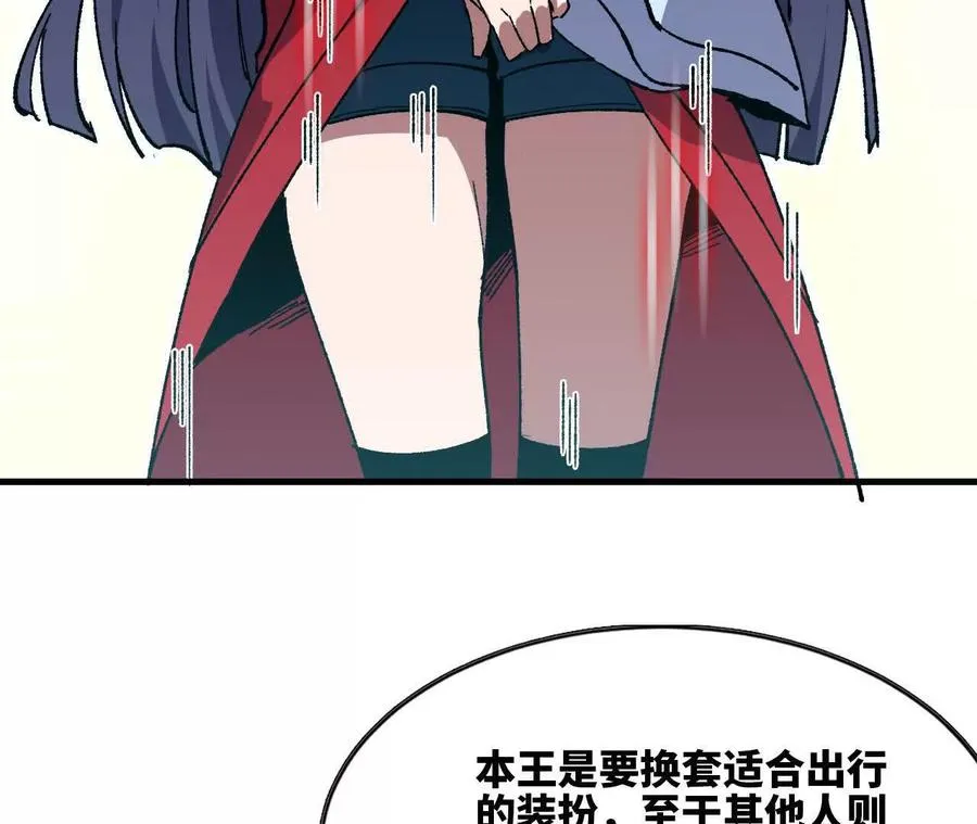 87 到达25