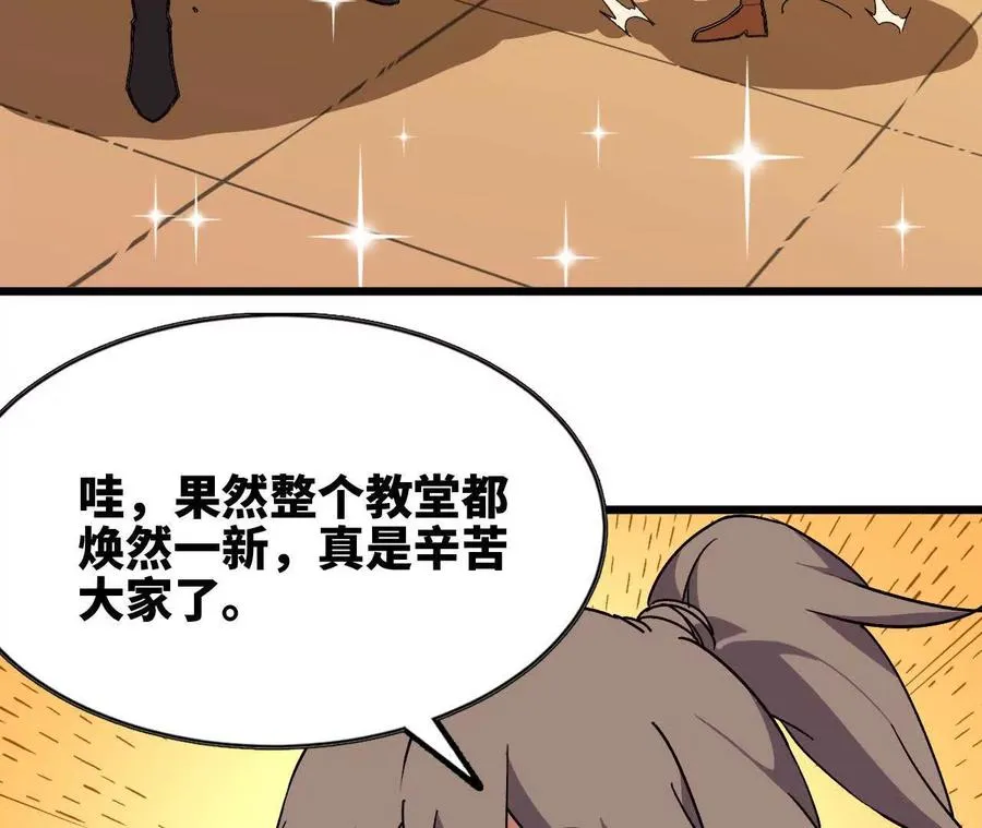 74 重回博斯特66