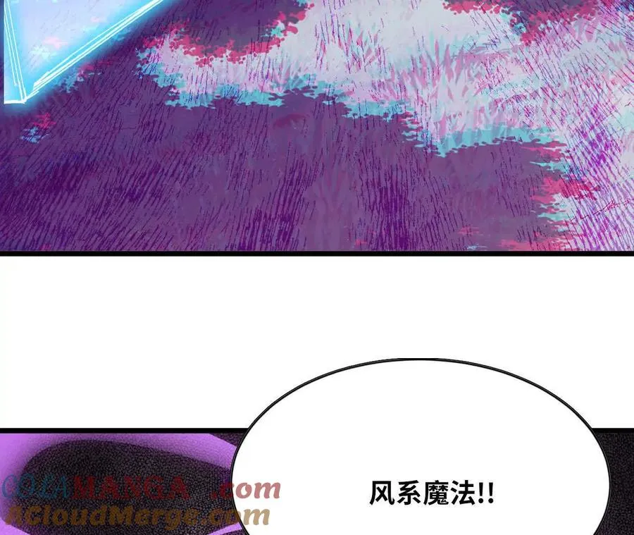 90 血脉觉醒108
