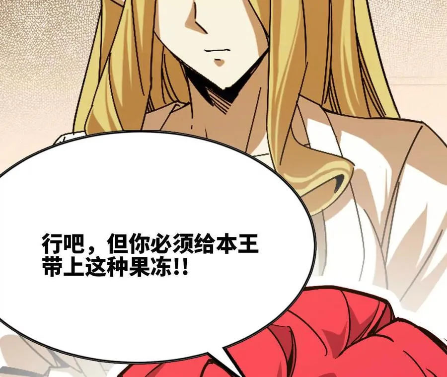 84 全员召唤75