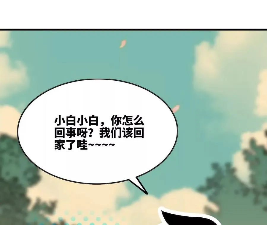 111 更新0329