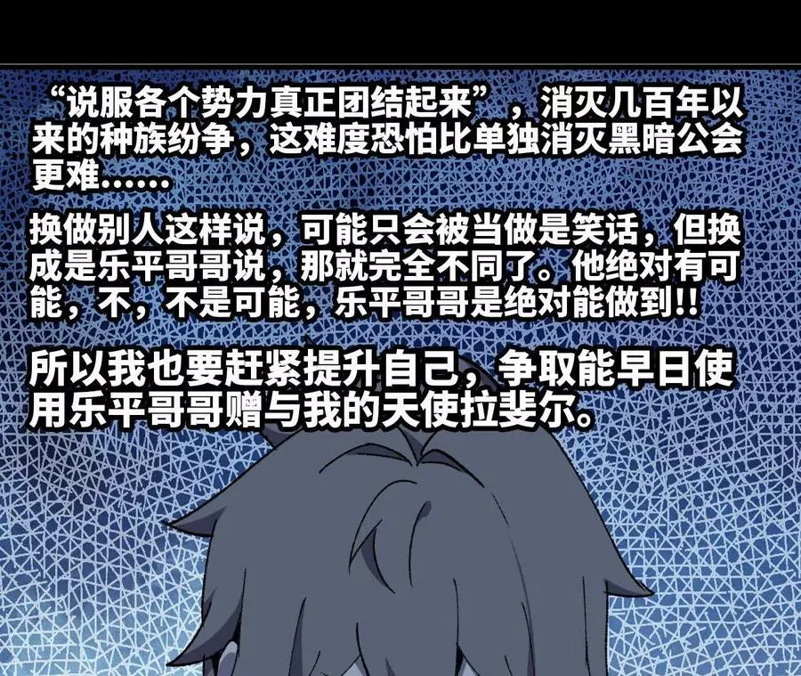 76 乐平的方式62