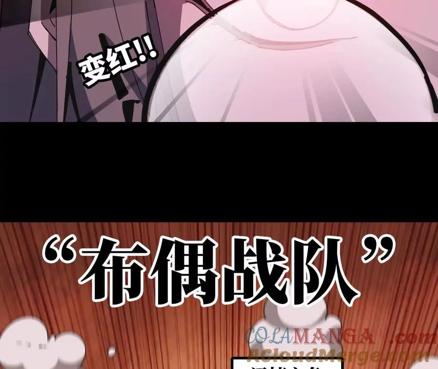 75 交给你们20