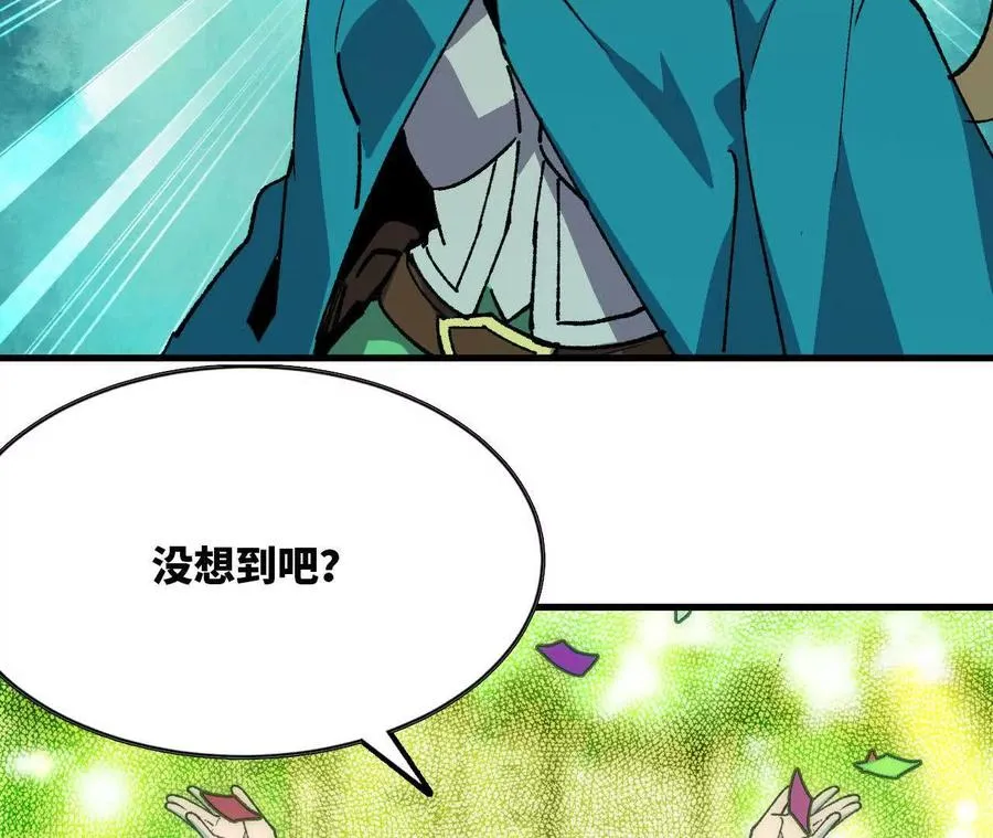 81 更新525