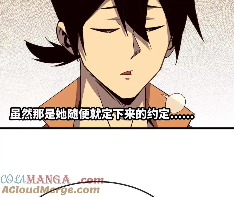 76 乐平的方式3