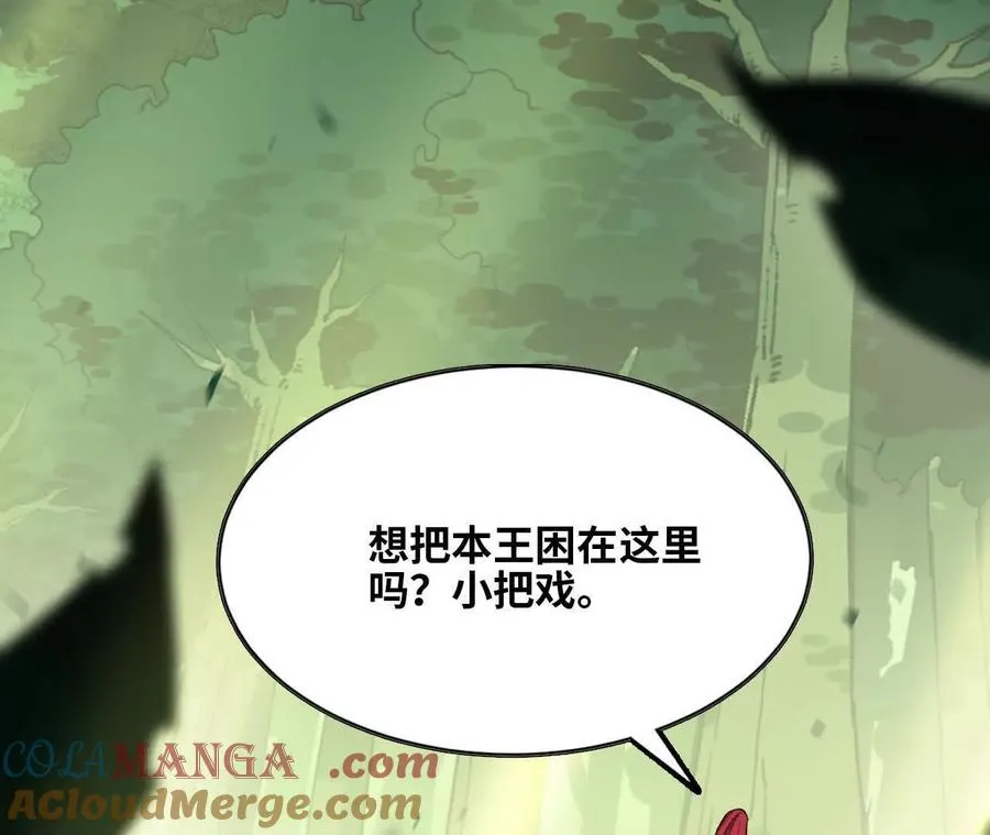 91 强敌涌现64
