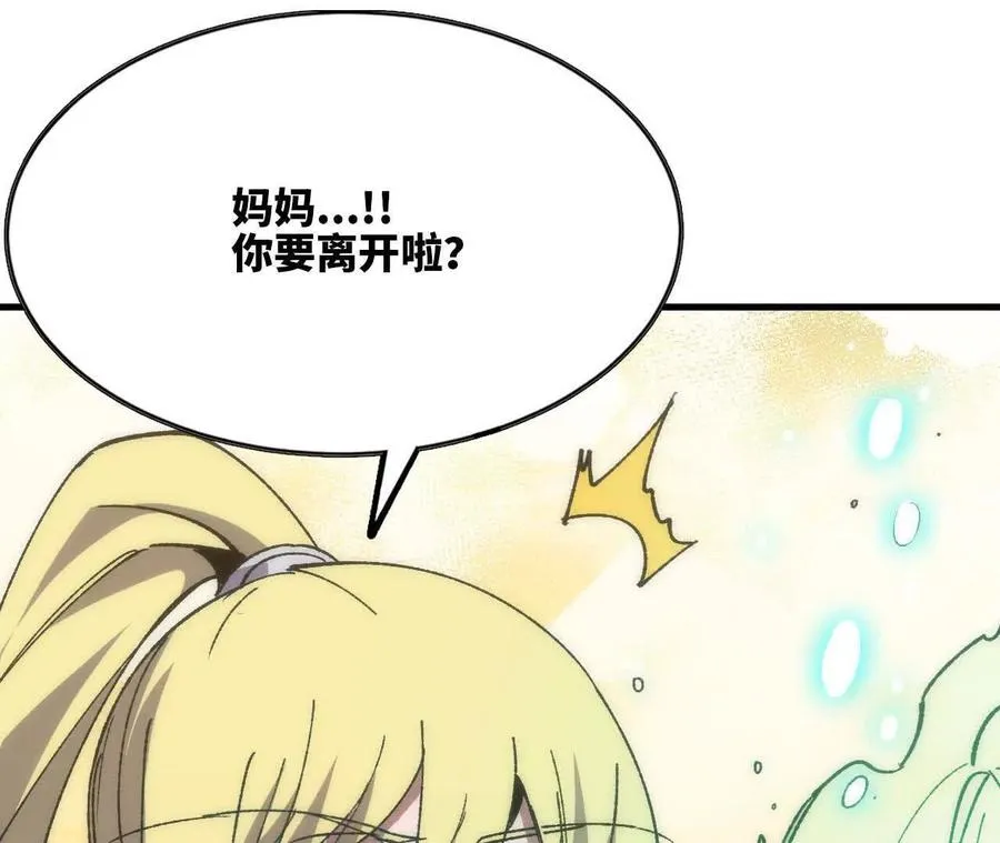 106 相聚63