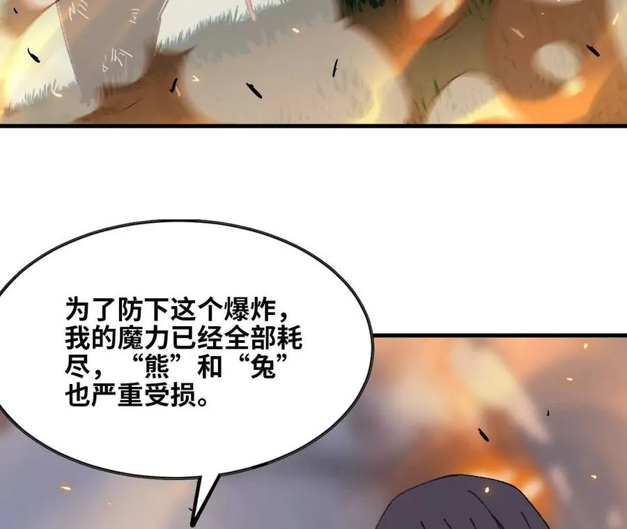 88 分散62
