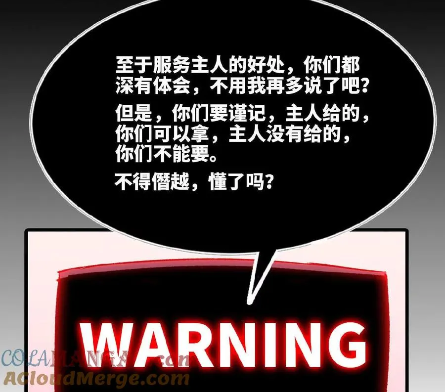 85 角色身份51