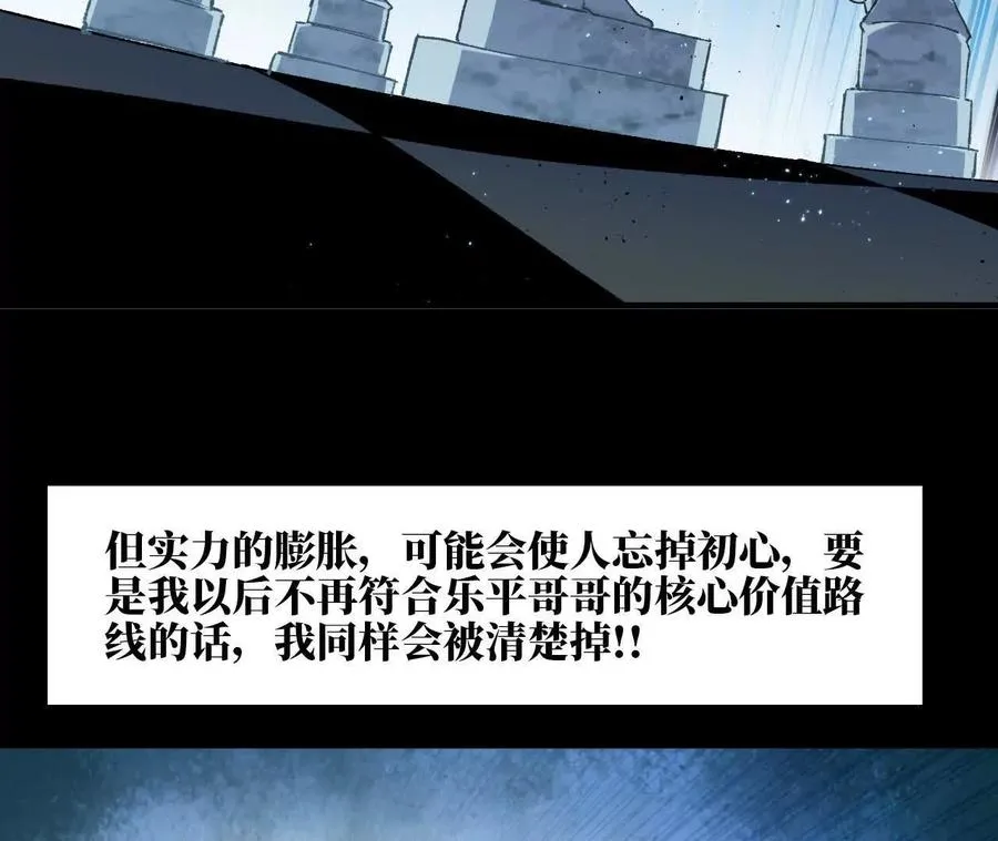 76 乐平的方式58