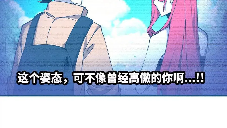 87 到达58