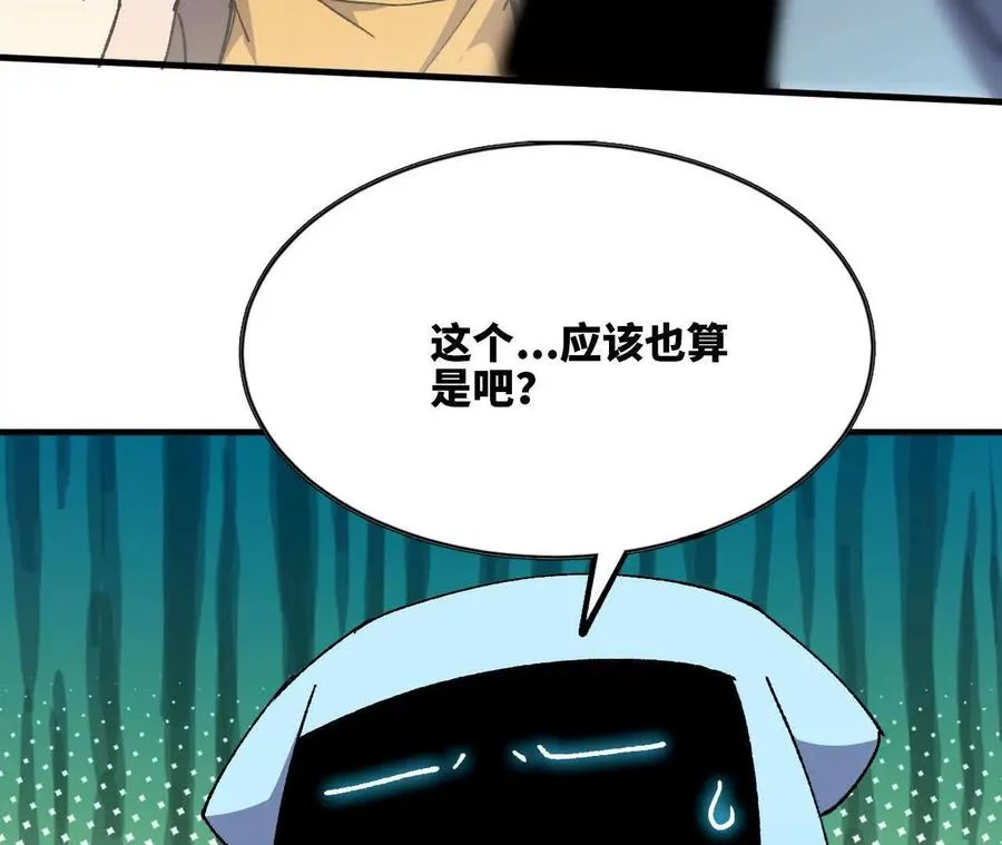 85 角色身份8