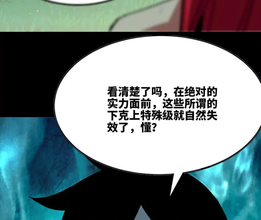 100 摊牌了53