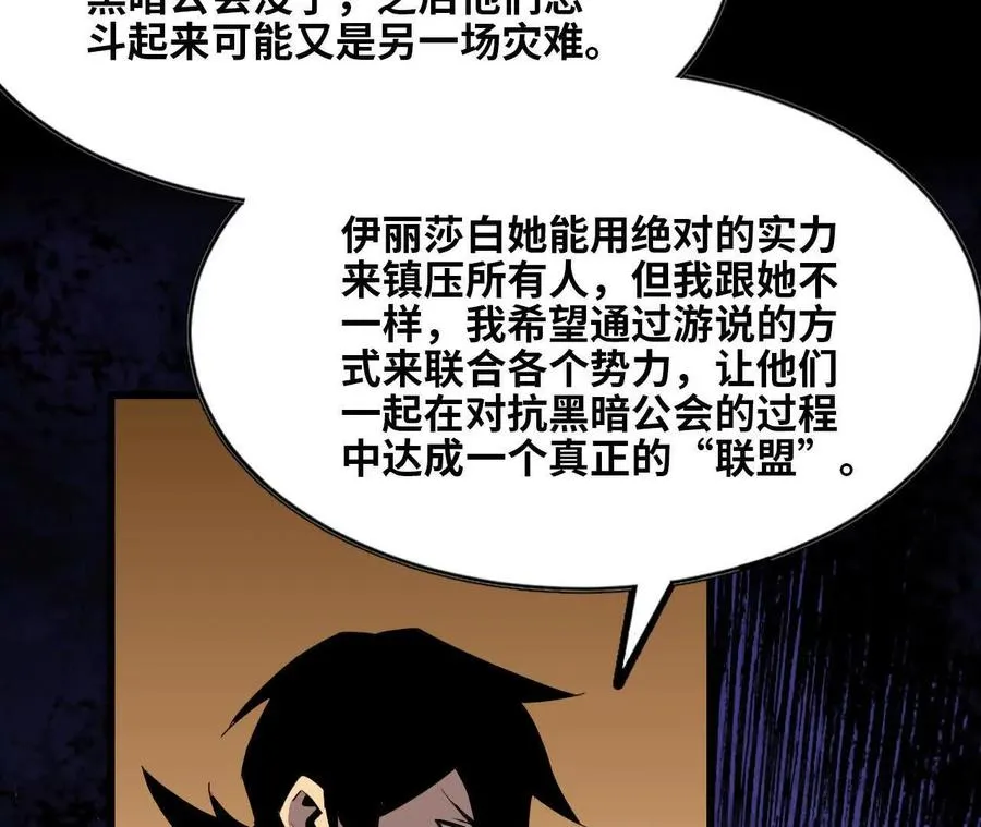 76 乐平的方式34
