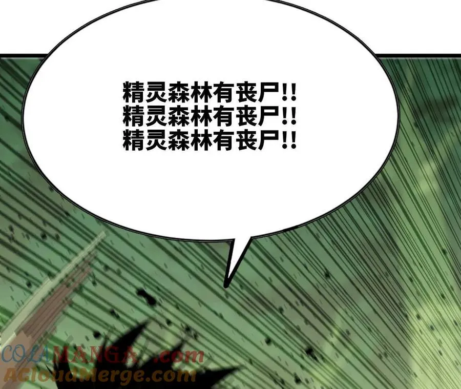 96 大波丧尸54