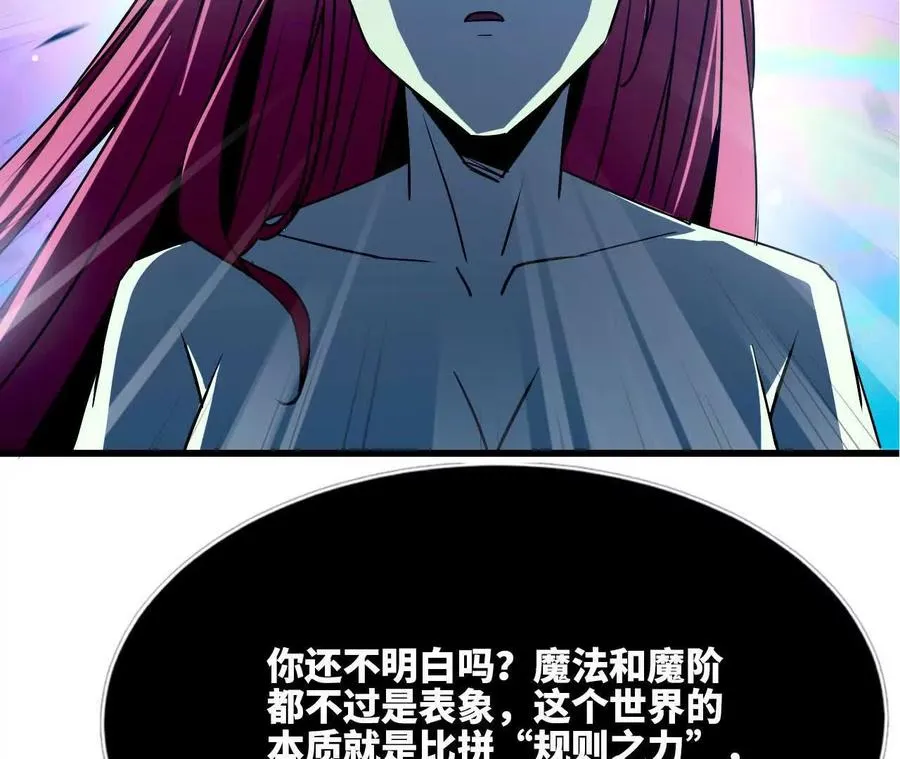 103 规则93