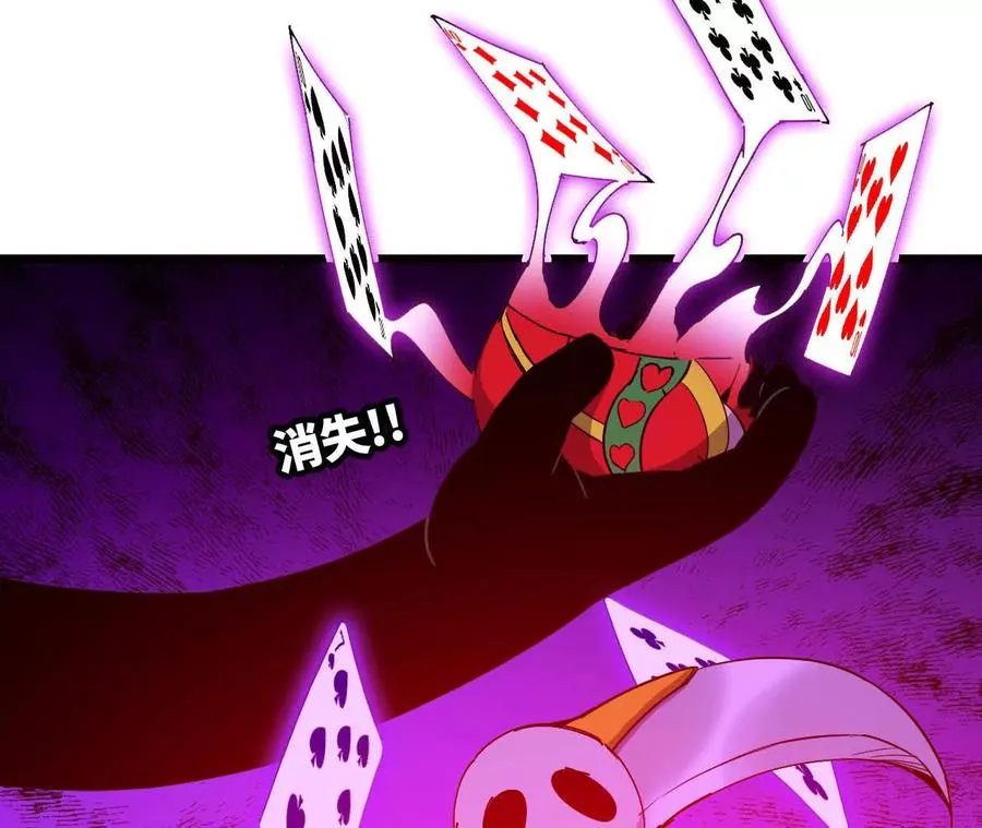 91 强敌涌现97