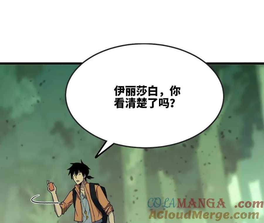 100 摊牌了51