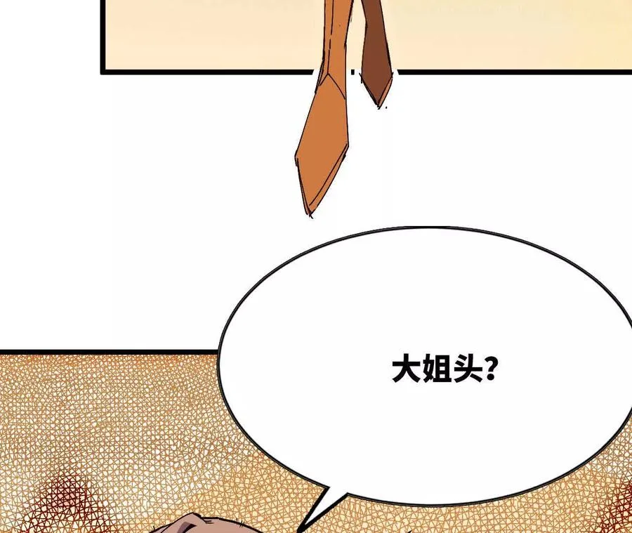 74 重回博斯特59