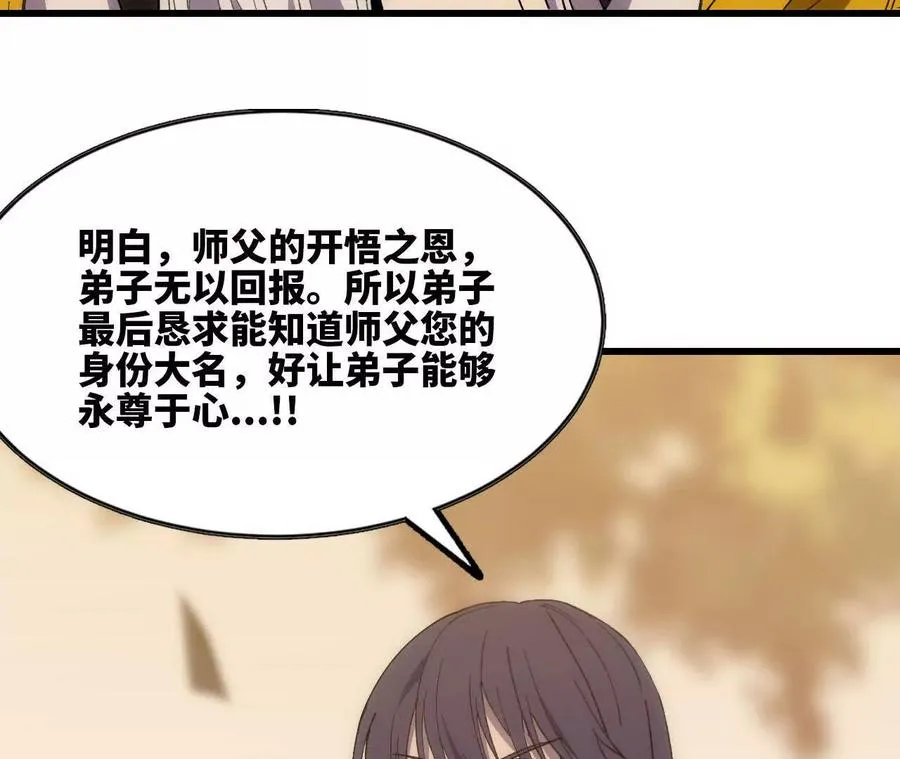 110 更新0289