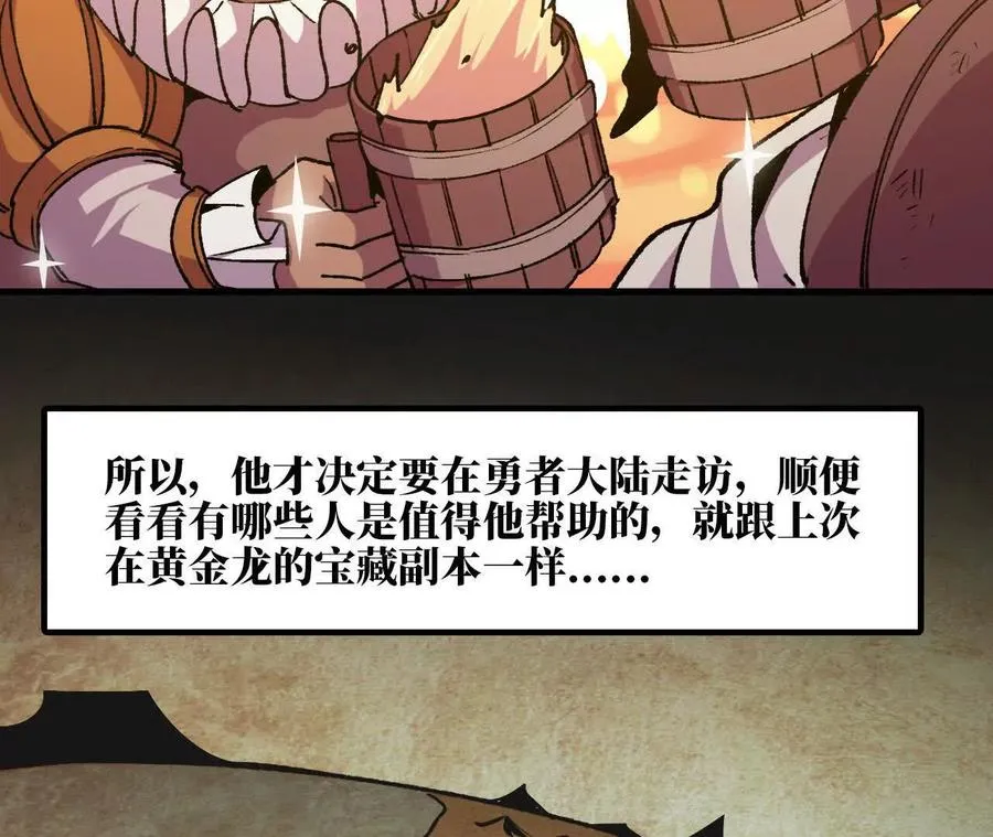 76 乐平的方式53