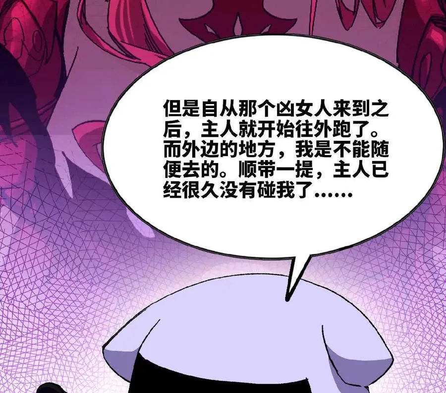 85 角色身份43