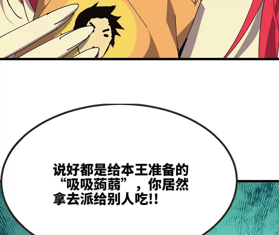 105 当面聊73