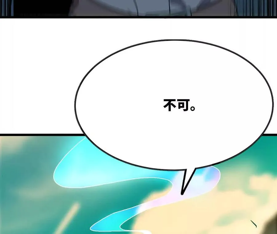105 当面聊19