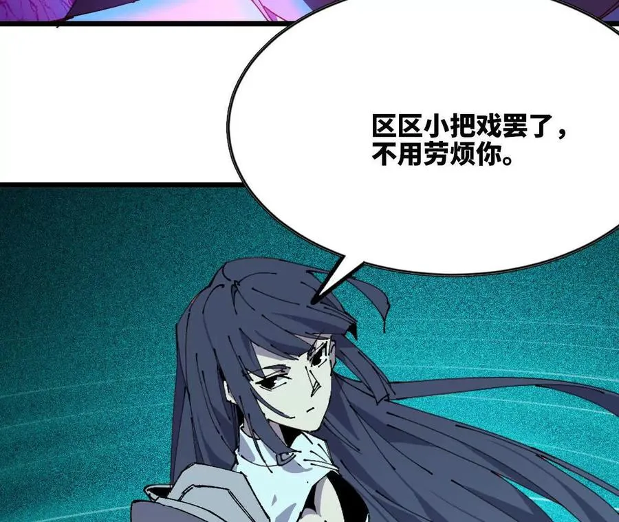 87 到达82