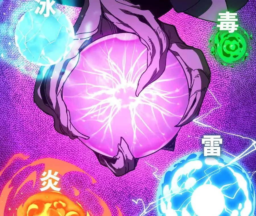 90 血脉觉醒51