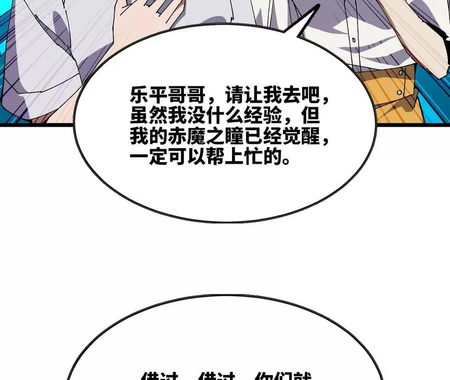 86 各想各的62