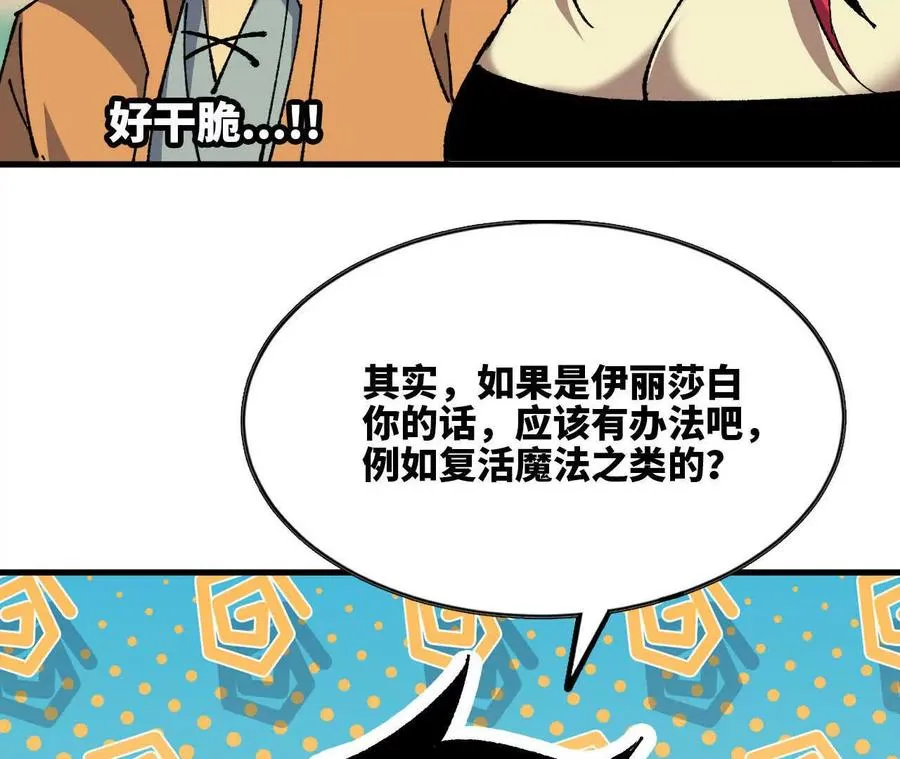 106 相聚93