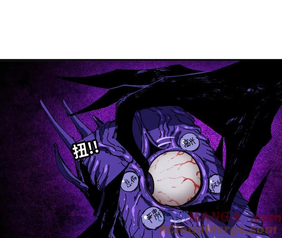 82 置换生命？69