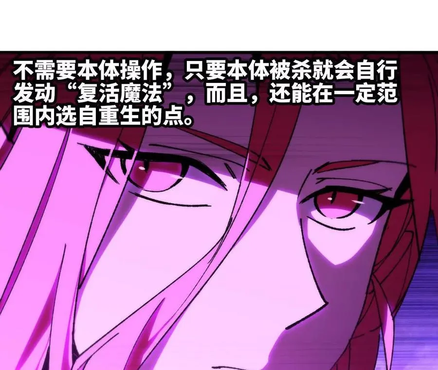 94 无限惩罚50