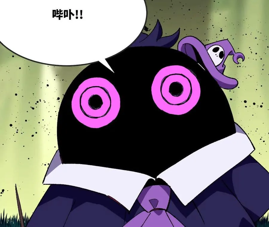 90 血脉觉醒11